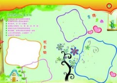 超声波身高体重测量仪建议设定目标要结合实际