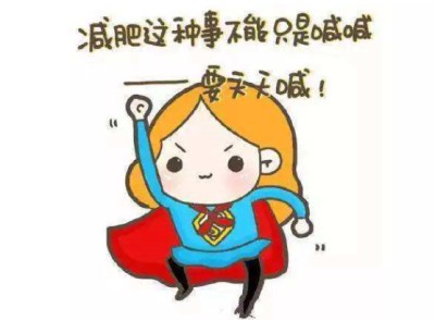 想美的看过来,身高体重测量仪厂家支招冬天不再长胖-山东国康