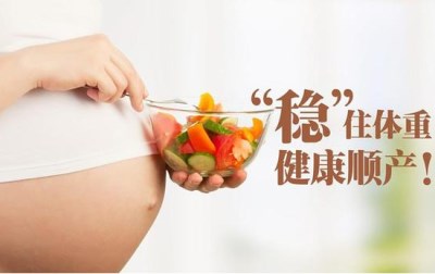 身高体重测量仪厂家-孕期正常体重看看这,山东国康