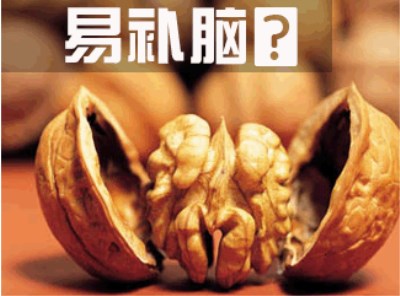 儿童智力测试仪-多吃这些食物可提高智力,山东国康 儿童智力测试仪-多吃这些食物可提高智力,山东国康