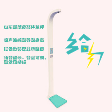 怎样选择合适的身高体重测量仪 怎样选择合适的身高体重测量仪