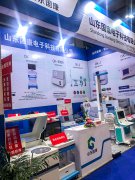 儿童综合素质测评仪展会邀请