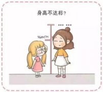 儿童生长发育测试仪提醒环境污染也影响儿童的身高发育