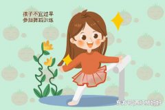 身高体重测量仪品牌提醒儿童不宜的健体运动