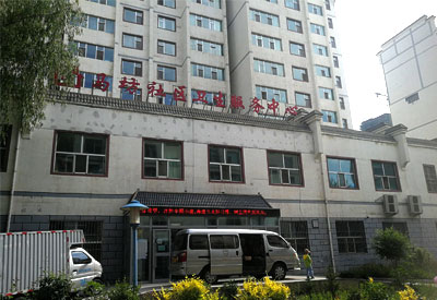 儿童综合素质评价系统以及婴幼儿卧式称走进青海西宁马坊社区