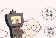 儿童综合素质测试仪正常听力是什么样