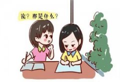 儿童注意力综合测试仪儿童注意力缺陷的特征