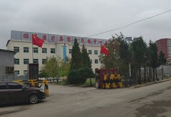 陕西省吕梁市临县医疗集团白文镇中心医院采购儿童综合素质测试仪