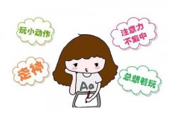 2020.12.16儿童注意力注意力测试仪儿童注意力不集中是什么原因造成的