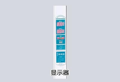 身高体重称厂家