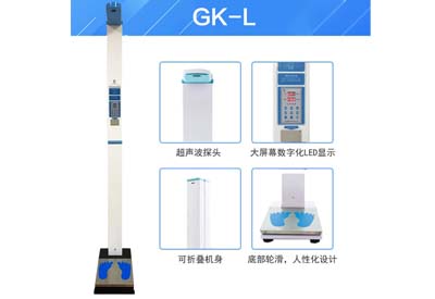 身高体重测量仪厂家选用超声波原理优势明显，无接触快速测量