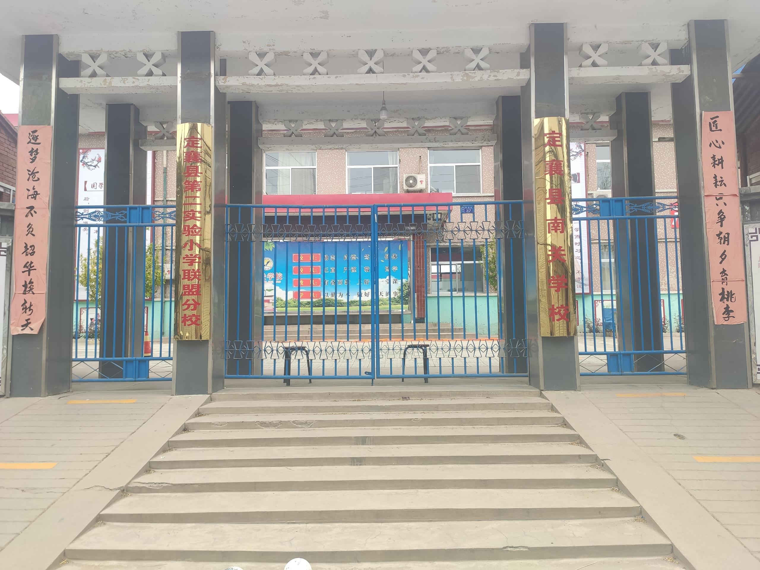 山西省沂州市定襄县南关学校安装儿童综合素质测试仪完成