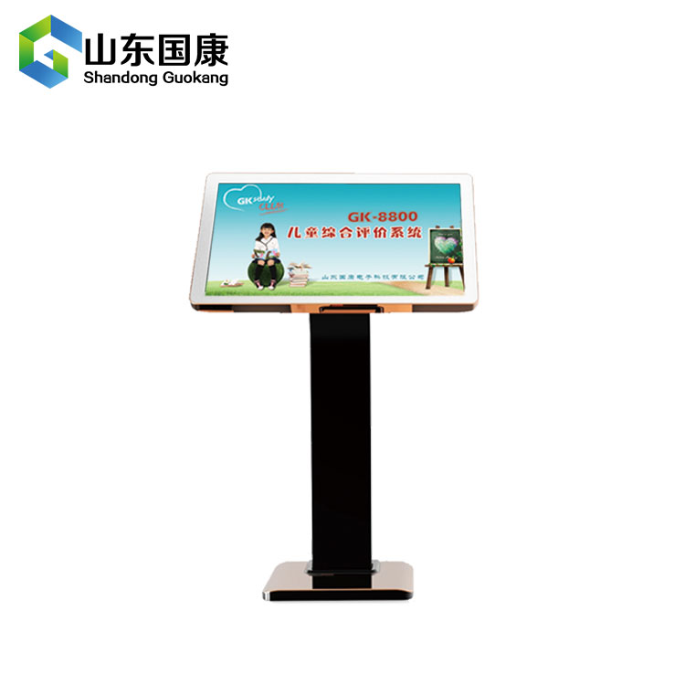 5.25心理卫生日,儿童心理健康测试仪带您关注心理健康问题