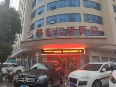 企业快讯：国康儿童智力测试仪厂家和湖南邵阳邵东仁济医院达成合作