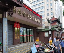 7.2装机资讯|儿童综合素质测试仪 身高体重秤走进福建中医药科学院