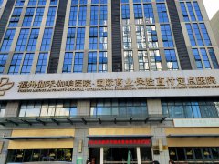 [装机案例]超声身高体重测量仪器GK-D＂走进＂福州伽禾伽美医院