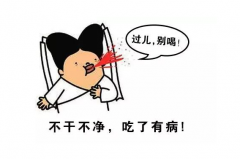 国康儿童综合素质测试仪“不干不净” 对儿童健康真的有益吗？8.30