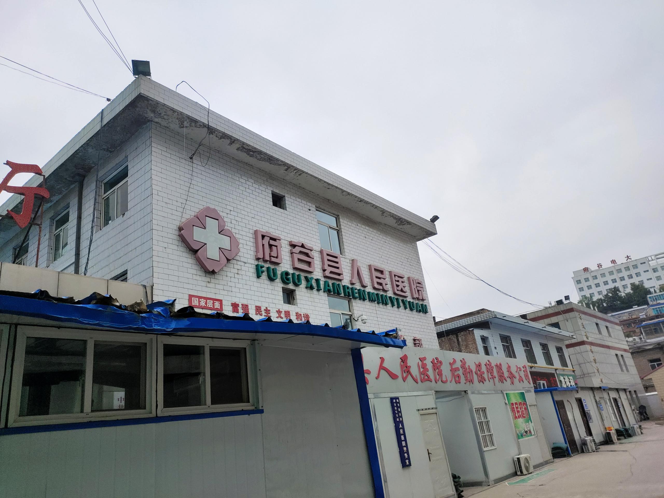 【十月装机】国康儿童心理健康测试仪厂家在陕西府谷县人民医院安装培训成功
