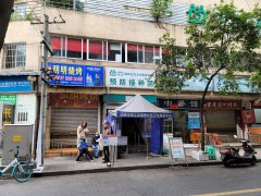 [喜讯]超声波身高体重秤在四川省成都市锦江区莲新社区服务中心安装成功